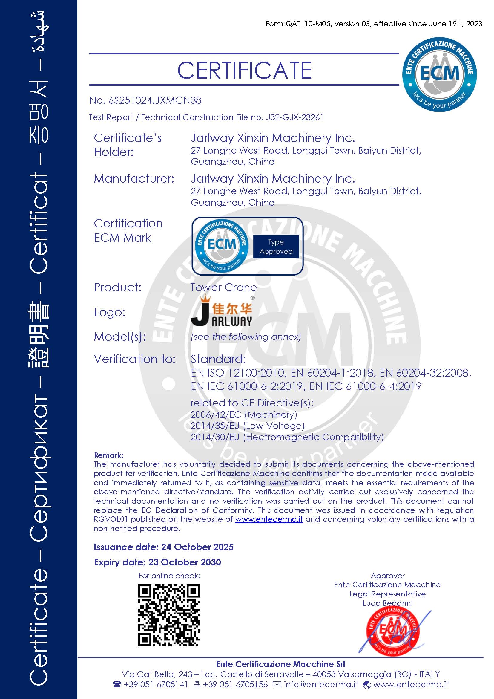 ISO9001 Certification